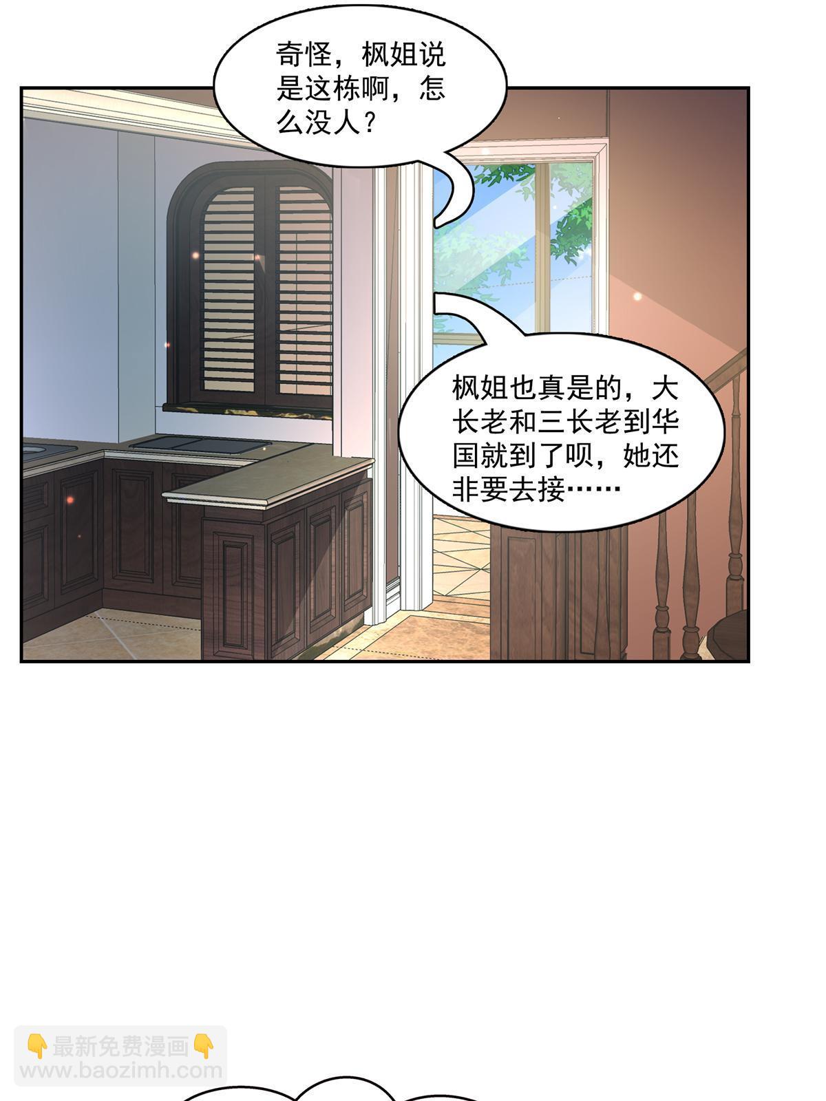 恰似寒光遇驕陽 - 第369話 這就是我的道理(1/2) - 8