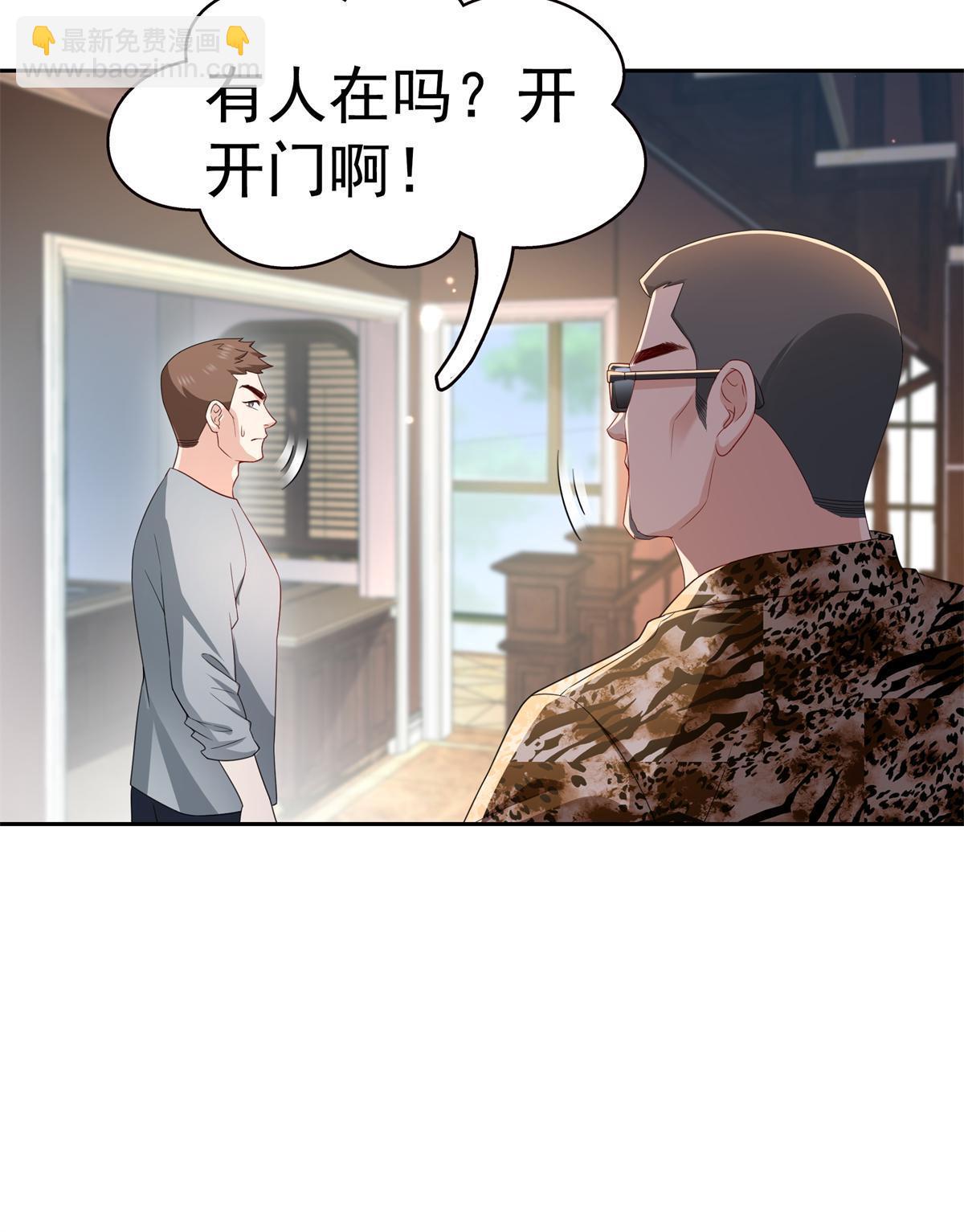 恰似寒光遇驕陽 - 第369話 這就是我的道理(1/2) - 1