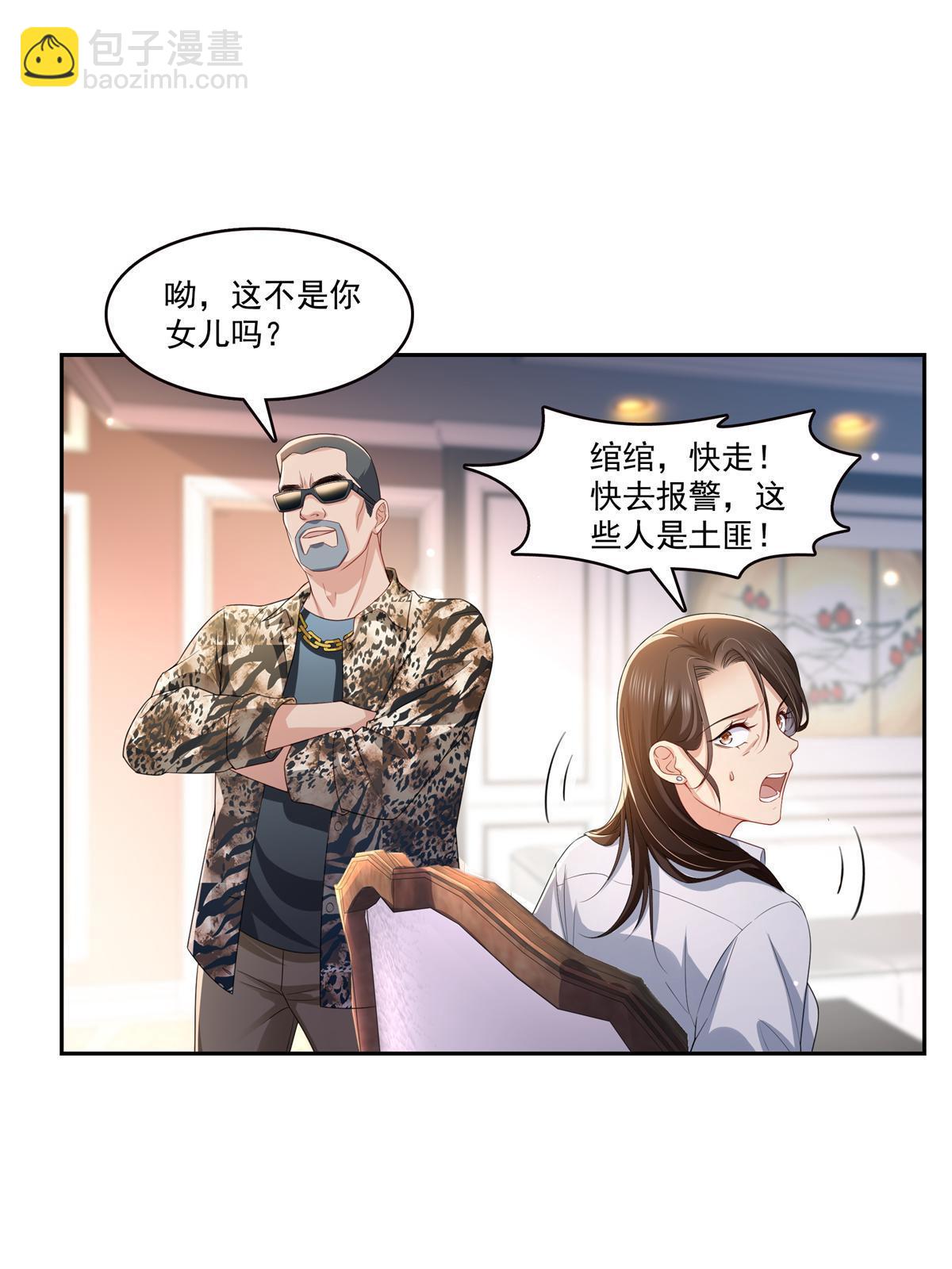 恰似寒光遇驕陽 - 第369話 這就是我的道理(1/2) - 8
