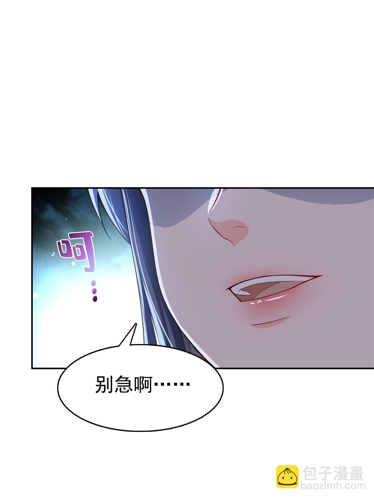 恰似寒光遇驕陽 - 第369話 這就是我的道理(1/2) - 3