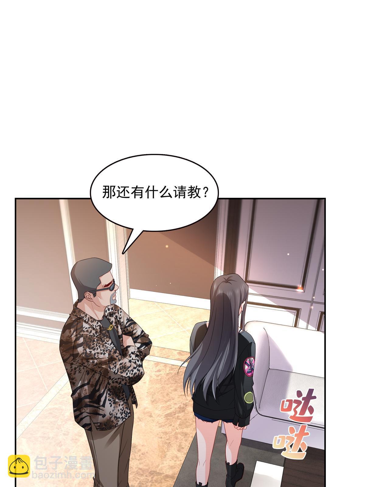 恰似寒光遇驕陽 - 第369話 這就是我的道理(1/2) - 4