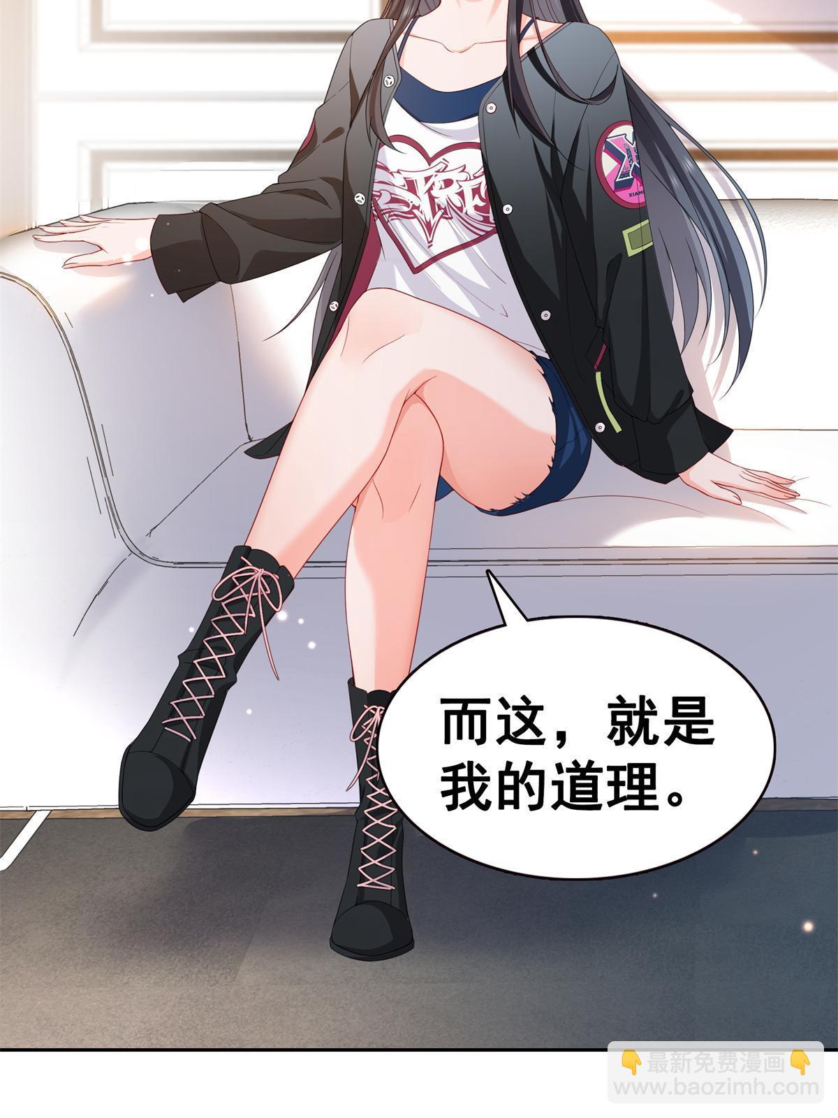 恰似寒光遇驕陽 - 第369話 這就是我的道理(1/2) - 6