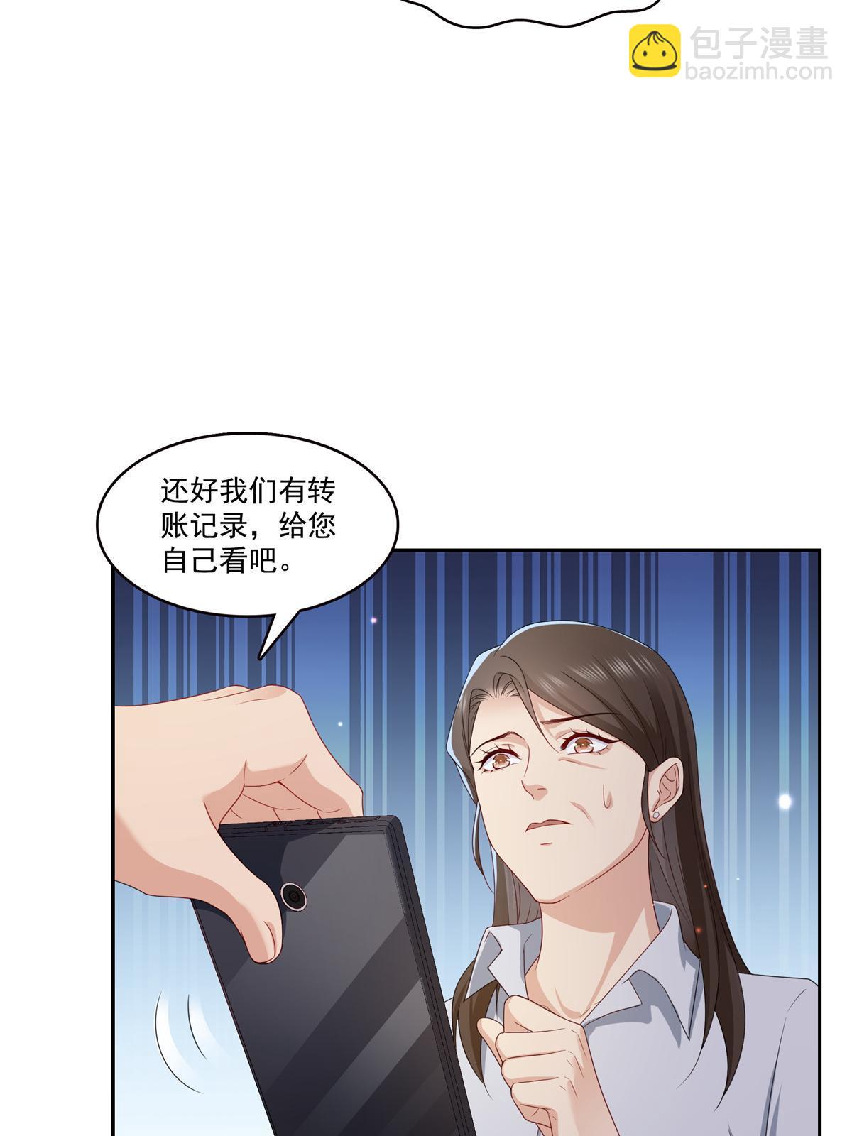 恰似寒光遇驕陽 - 第369話 這就是我的道理(1/2) - 4