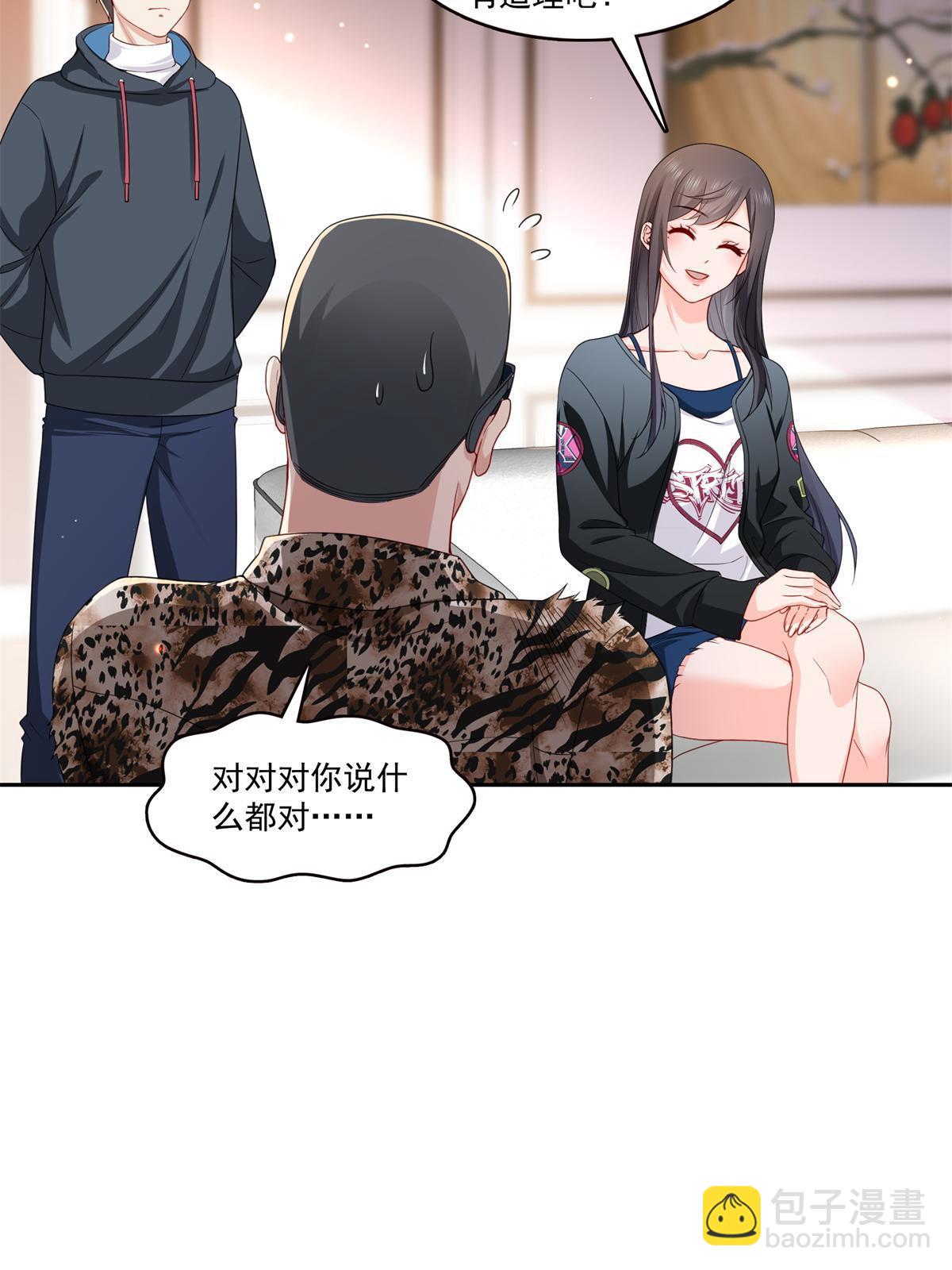 恰似寒光遇驕陽 - 第369話 這就是我的道理(1/2) - 5