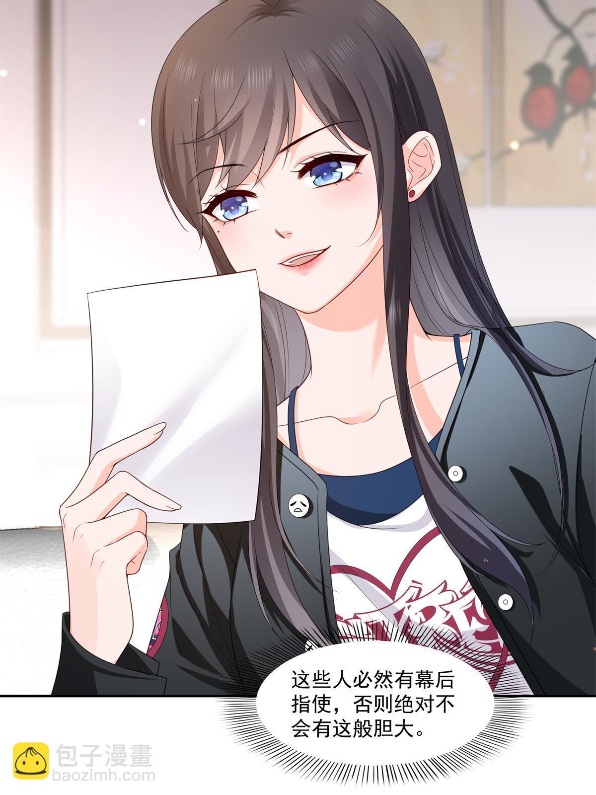 恰似寒光遇驕陽 - 第369話 這就是我的道理(1/2) - 1