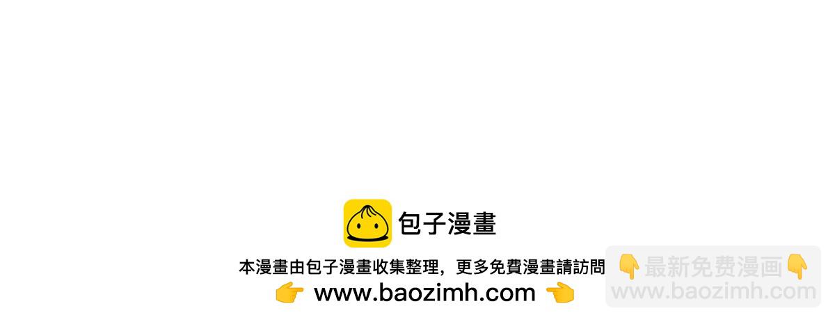 恰似寒光遇驕陽 - 第369話 這就是我的道理(1/2) - 2