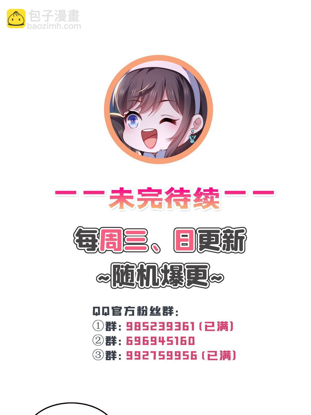 恰似寒光遇驕陽 - 第369話 這就是我的道理(2/2) - 1