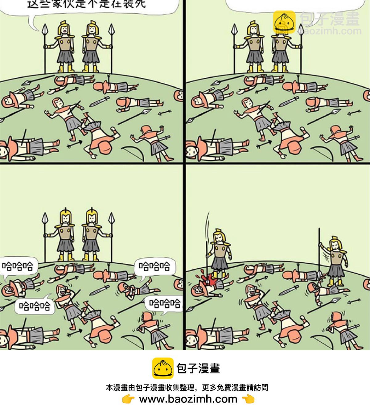 恰似寒光遇驕陽 - 第371話 葉哥回來了！(2/2) - 1