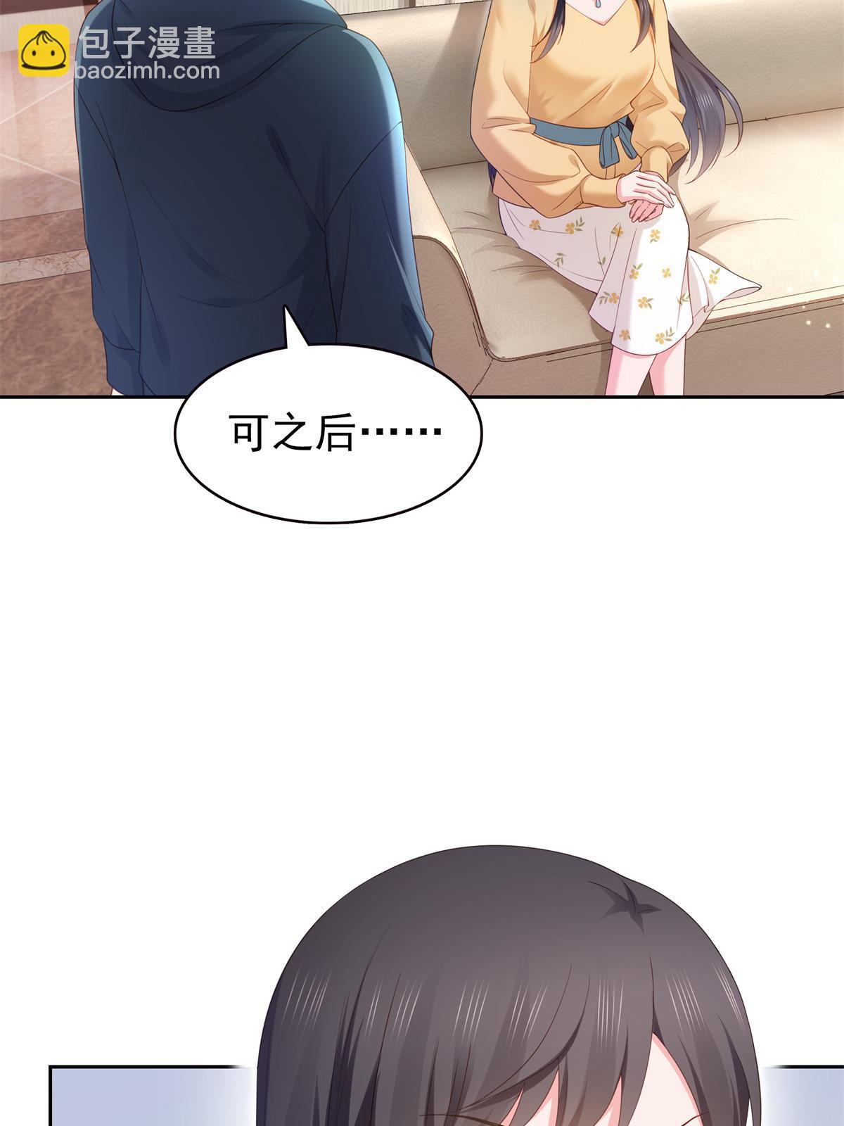 恰似寒光遇驕陽 - 第373話 千鈞一髮(1/2) - 1