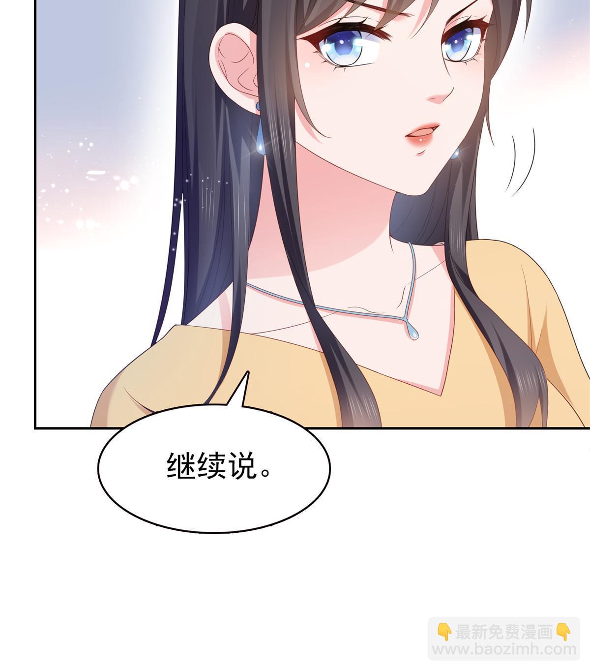 恰似寒光遇驕陽 - 第373話 千鈞一髮(1/2) - 2