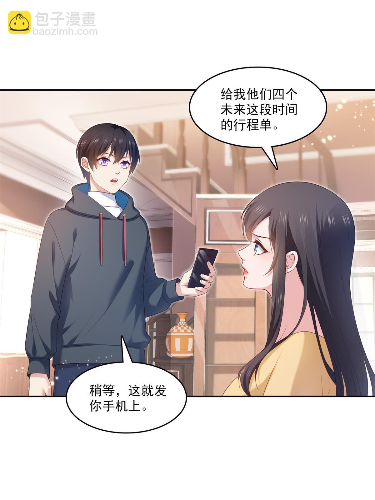 恰似寒光遇驕陽 - 第373話 千鈞一髮(1/2) - 7