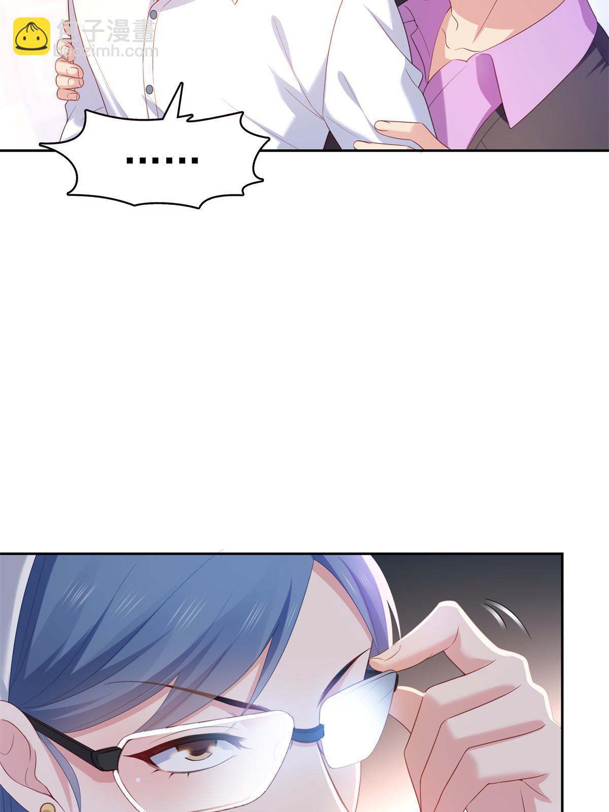 恰似寒光遇驕陽 - 第373話 千鈞一髮(1/2) - 4