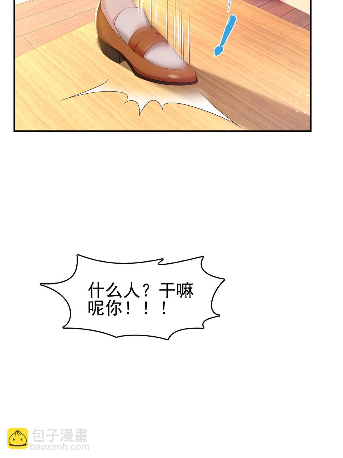 恰似寒光遇驕陽 - 第373話 千鈞一髮(2/2) - 3