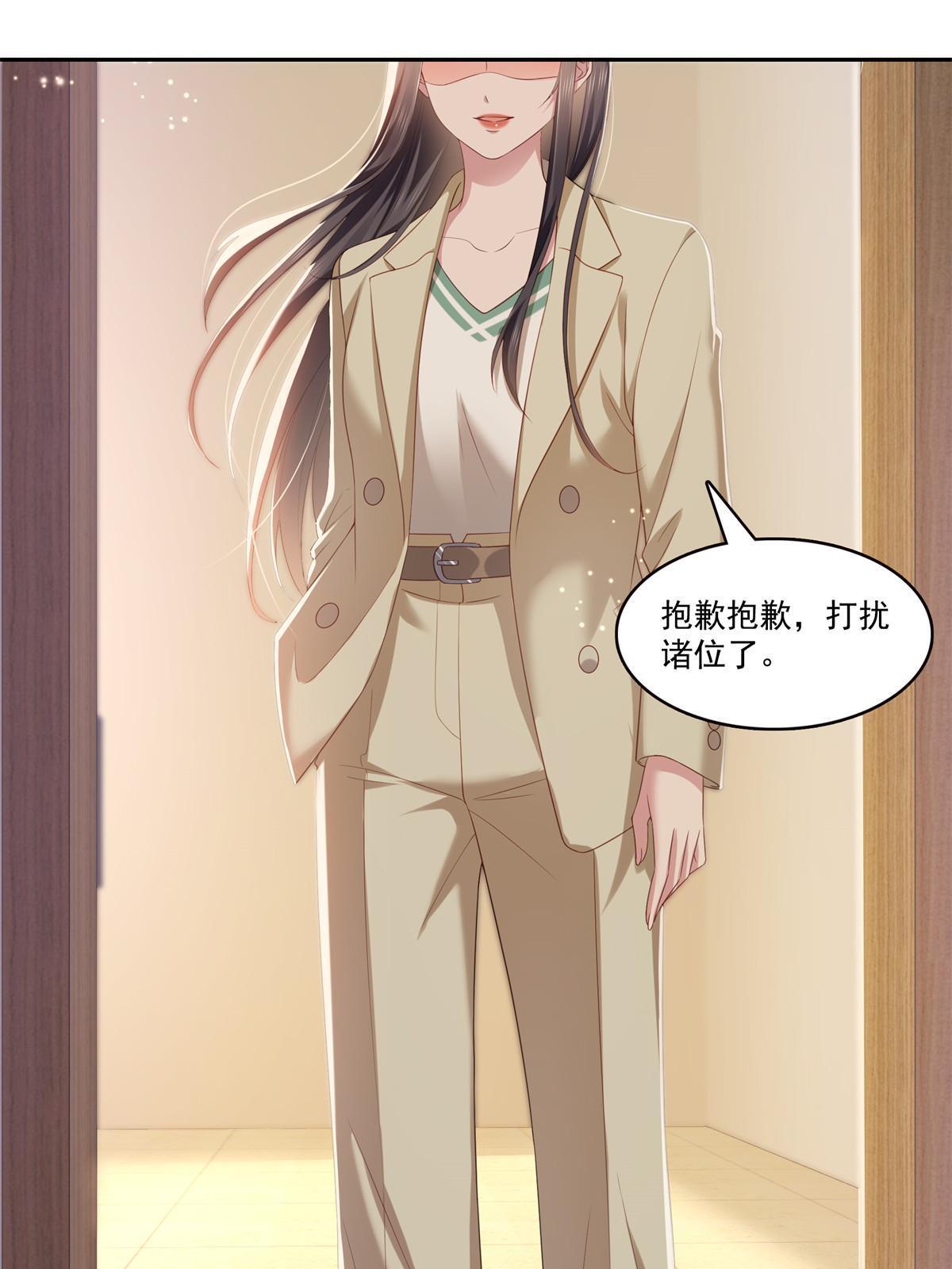 恰似寒光遇驕陽 - 第373話 千鈞一髮(2/2) - 1