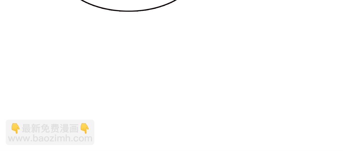 恰似寒光遇驕陽 - 第373話 千鈞一髮(2/2) - 3