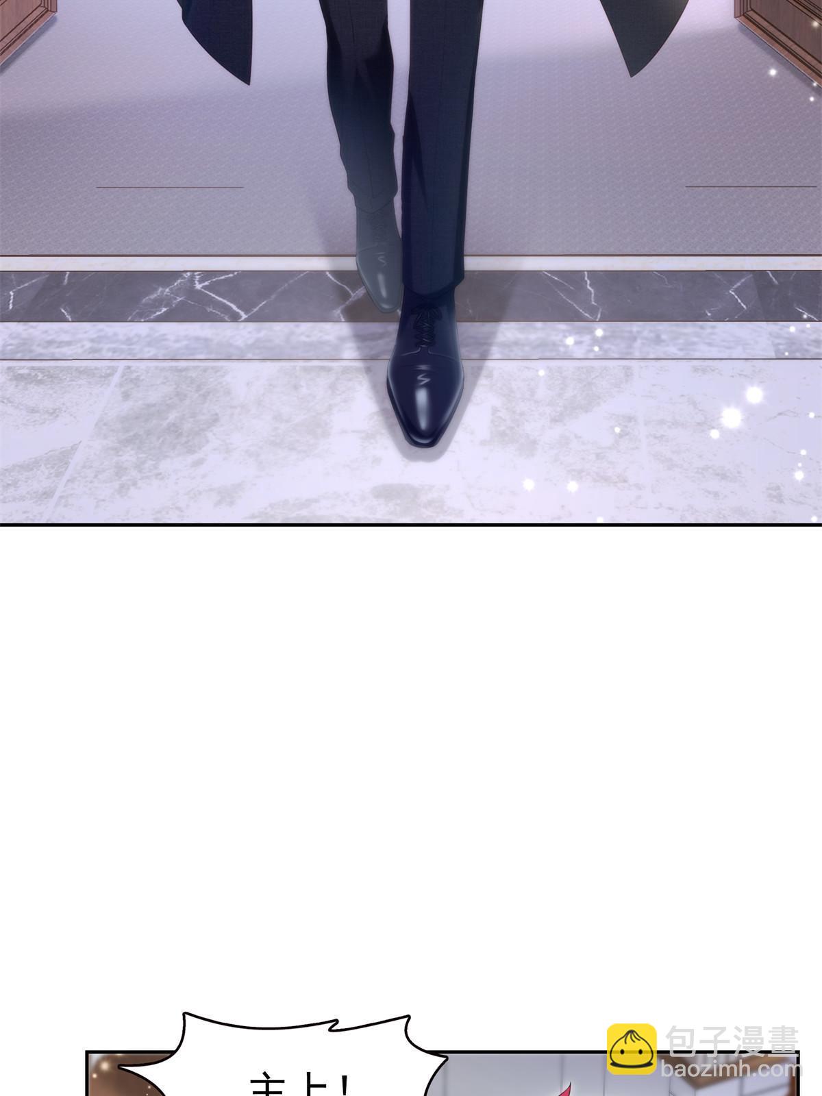 恰似寒光遇驕陽 - 第373話 千鈞一髮(1/2) - 8