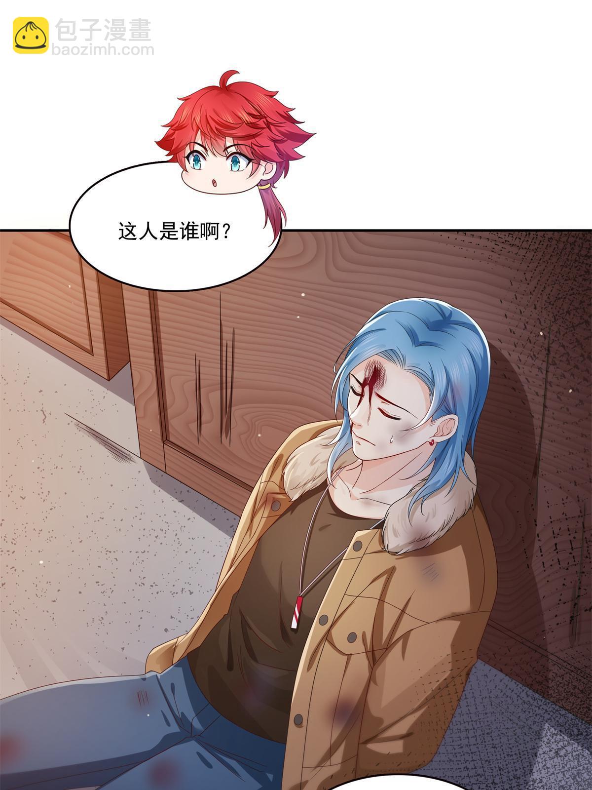 恰似寒光遇驕陽 - 第377話 真香警告！(1/2) - 5