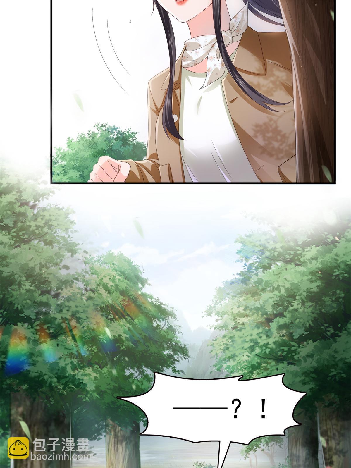 恰似寒光遇驕陽 - 第377話 真香警告！(1/2) - 1