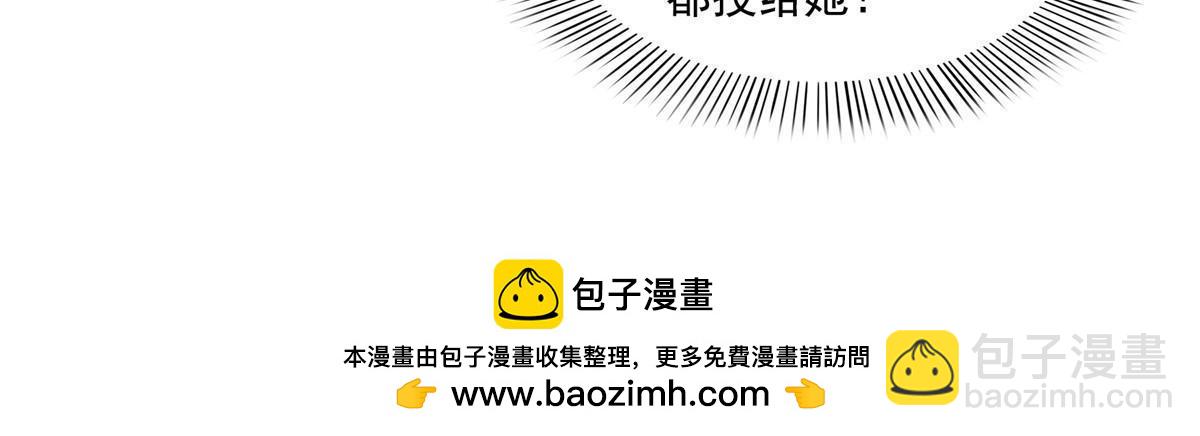 恰似寒光遇驕陽 - 第379話 太有錢啦！(2/2) - 1