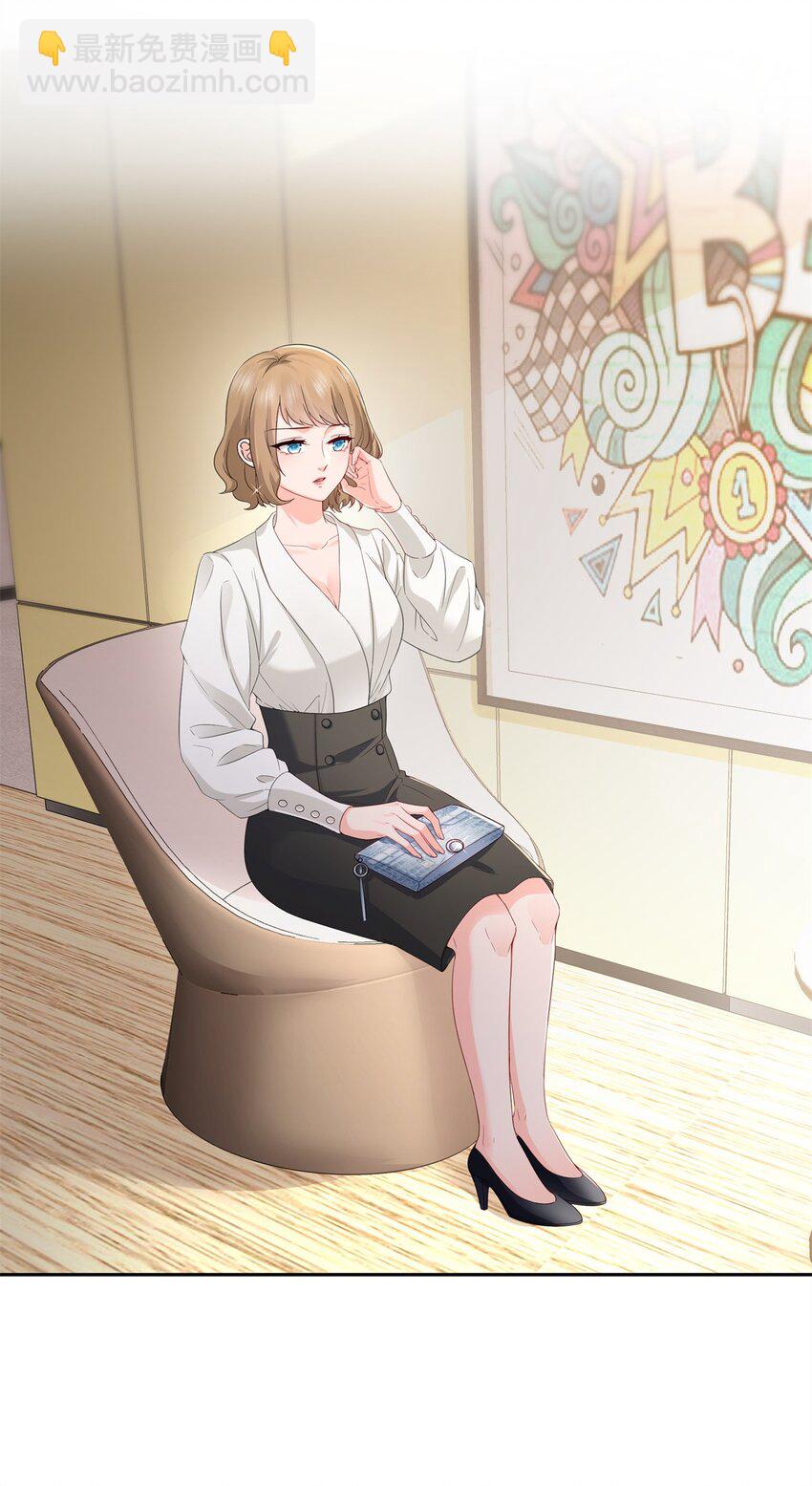 恰似寒光遇驕陽 - 391 公開求婚 - 6