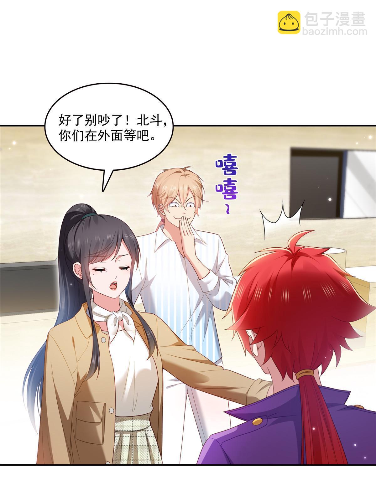 恰似寒光遇驕陽 - 第381話 換過十三個女朋友(1/2) - 3