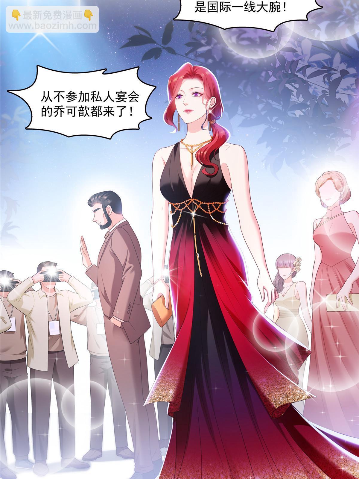 恰似寒光遇驕陽 - 第381話 換過十三個女朋友(1/2) - 6