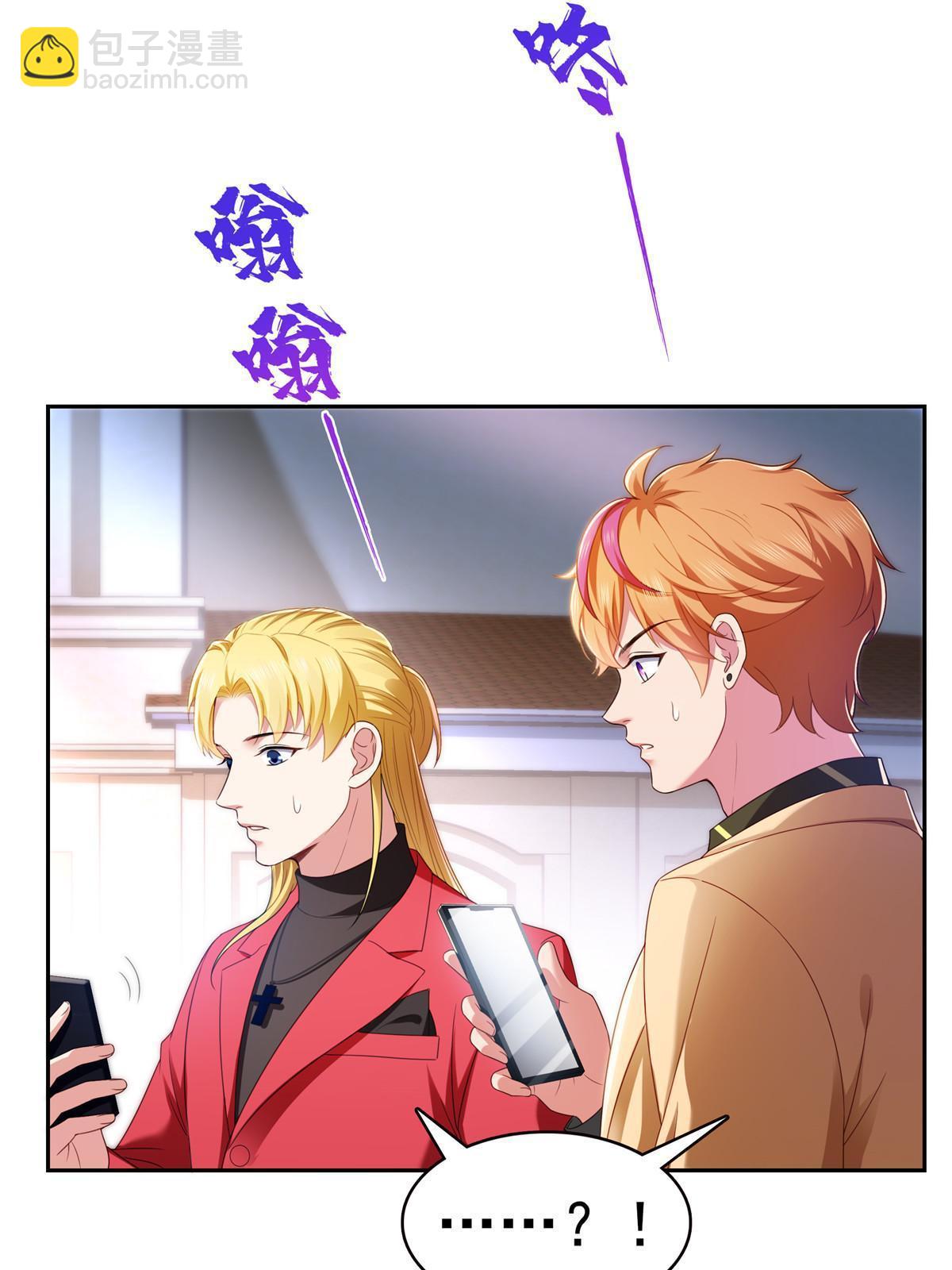 恰似寒光遇驕陽 - 第381話 換過十三個女朋友(1/2) - 1