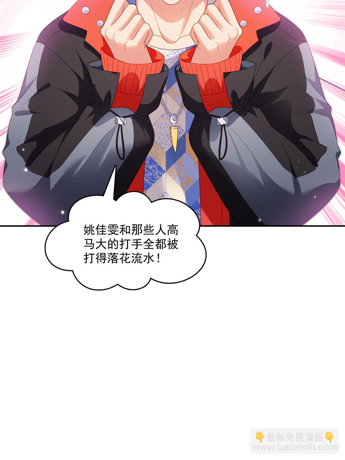 恰似寒光遇驕陽 - 第381話 換過十三個女朋友(1/2) - 8