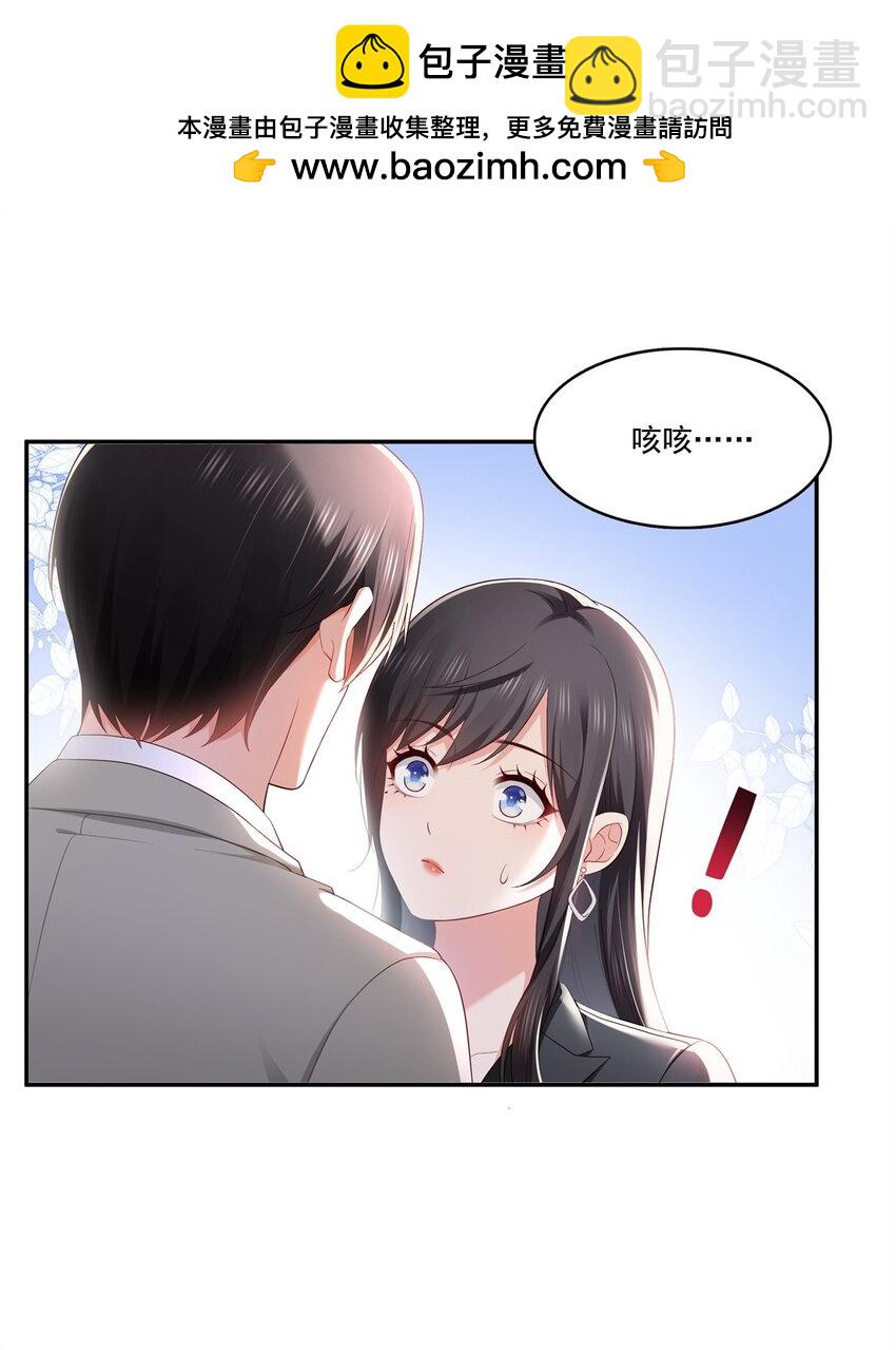 恰似寒光遇驕陽 - 393 想嫁給誰？ - 2