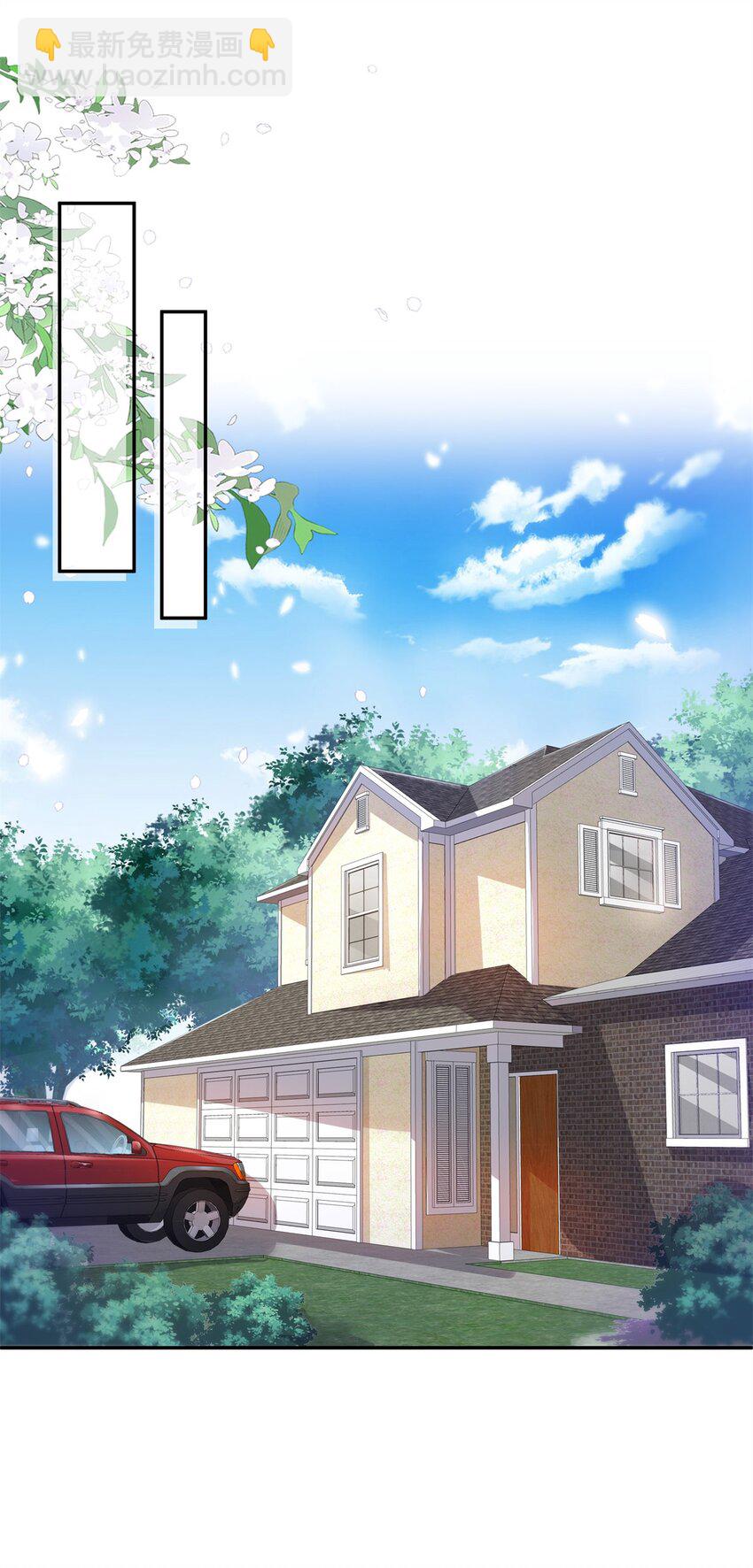 恰似寒光遇驕陽 - 393 想嫁給誰？ - 2