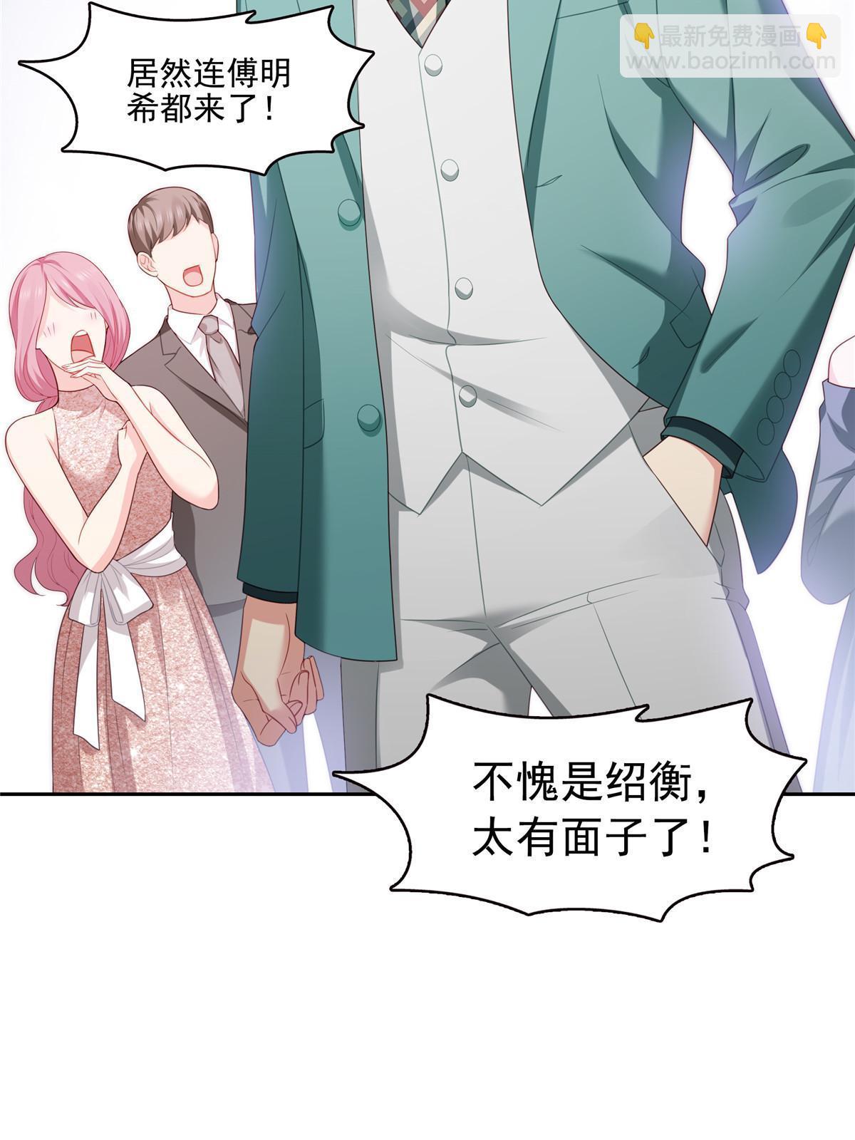 恰似寒光遇驕陽 - 第383話 揍他！(1/2) - 6