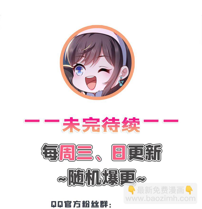 恰似寒光遇驕陽 - 395 綰綰小姐，是你嗎……？ - 1