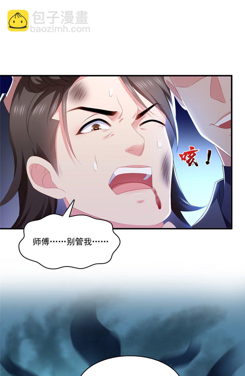 恰似寒光遇驕陽 - 395 綰綰小姐，是你嗎……？ - 5