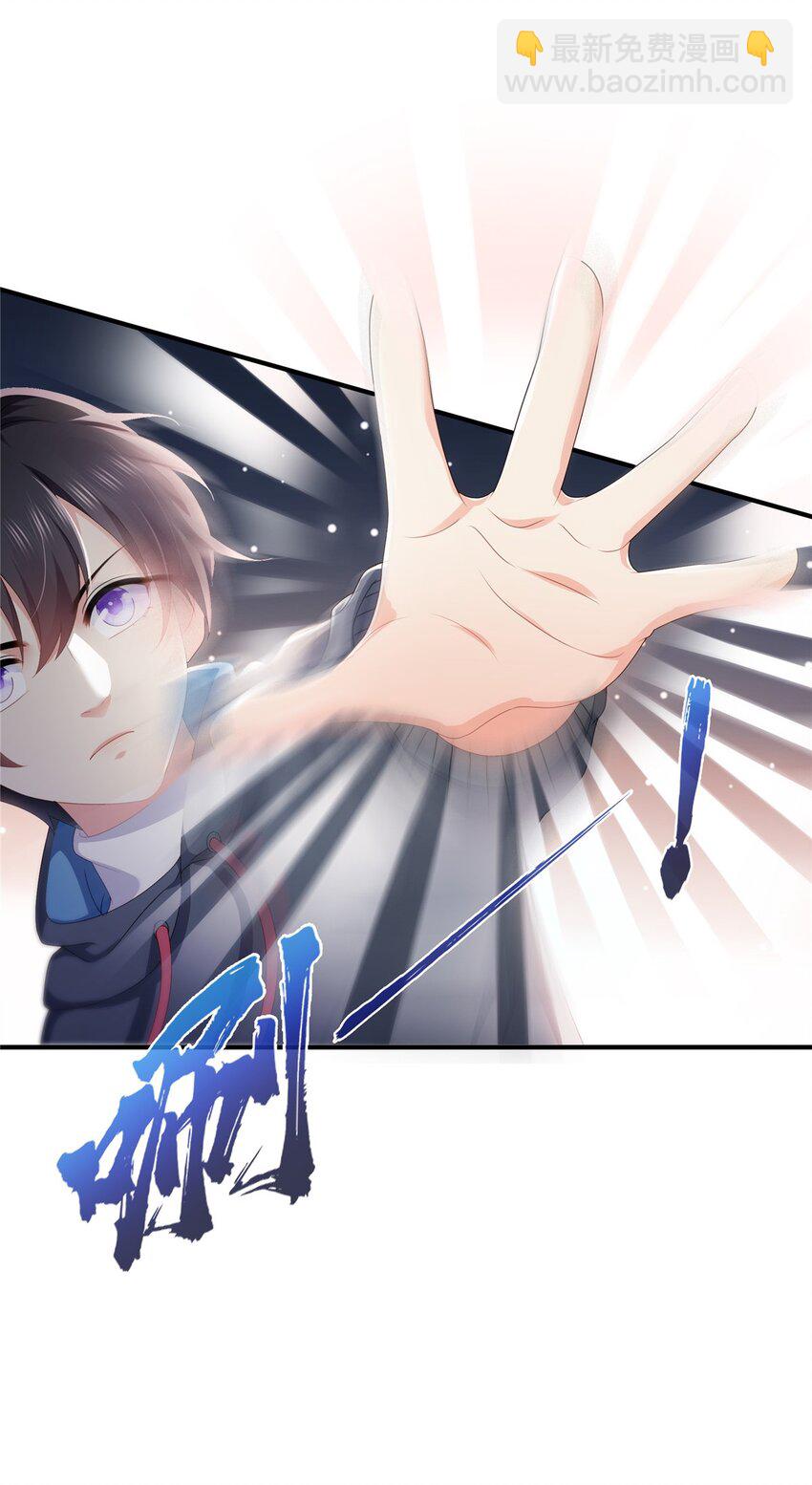 恰似寒光遇驕陽 - 395 綰綰小姐，是你嗎……？ - 7