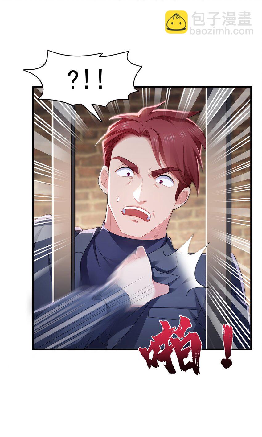 恰似寒光遇驕陽 - 395 綰綰小姐，是你嗎……？ - 1