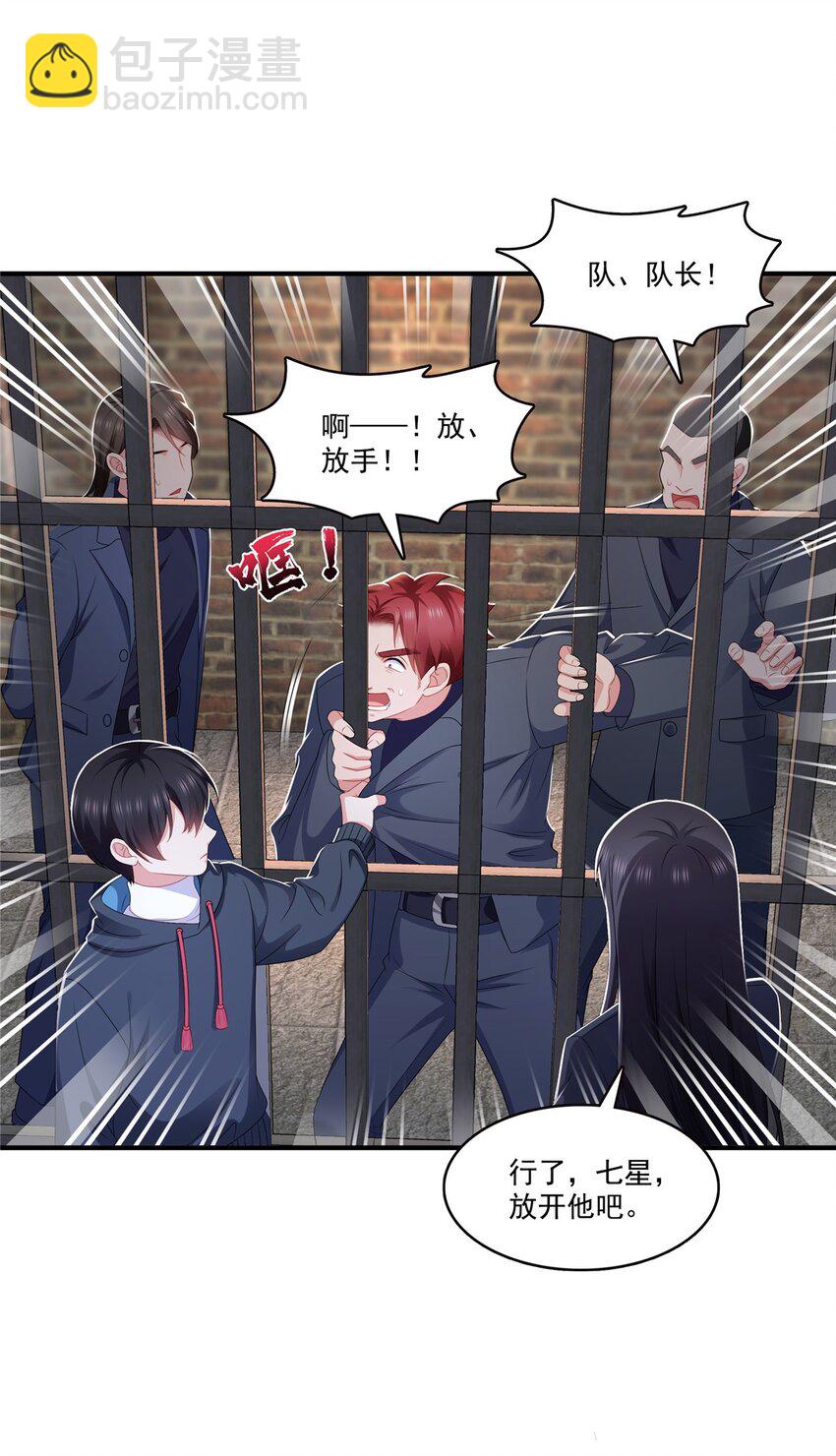 恰似寒光遇驕陽 - 395 綰綰小姐，是你嗎……？ - 2