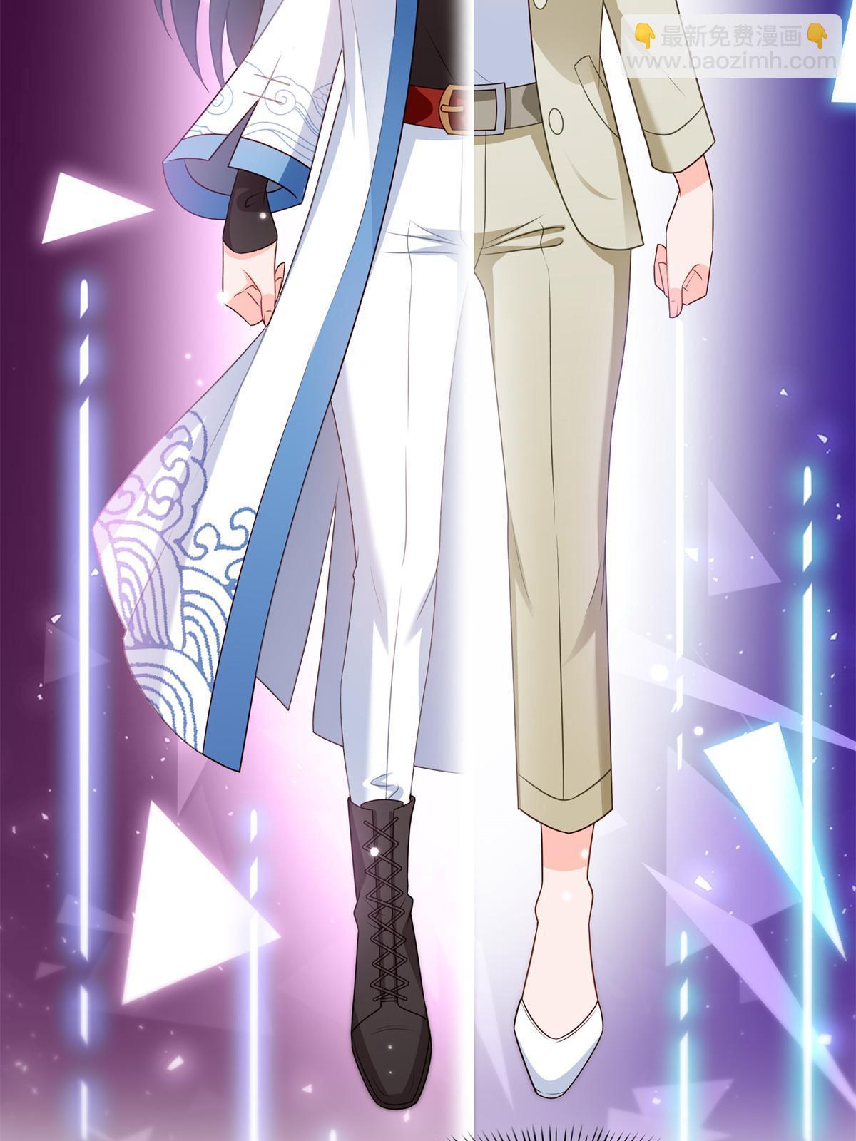 恰似寒光遇驕陽 - 第385話星辰大BOSS葉綰綰(1/2) - 1