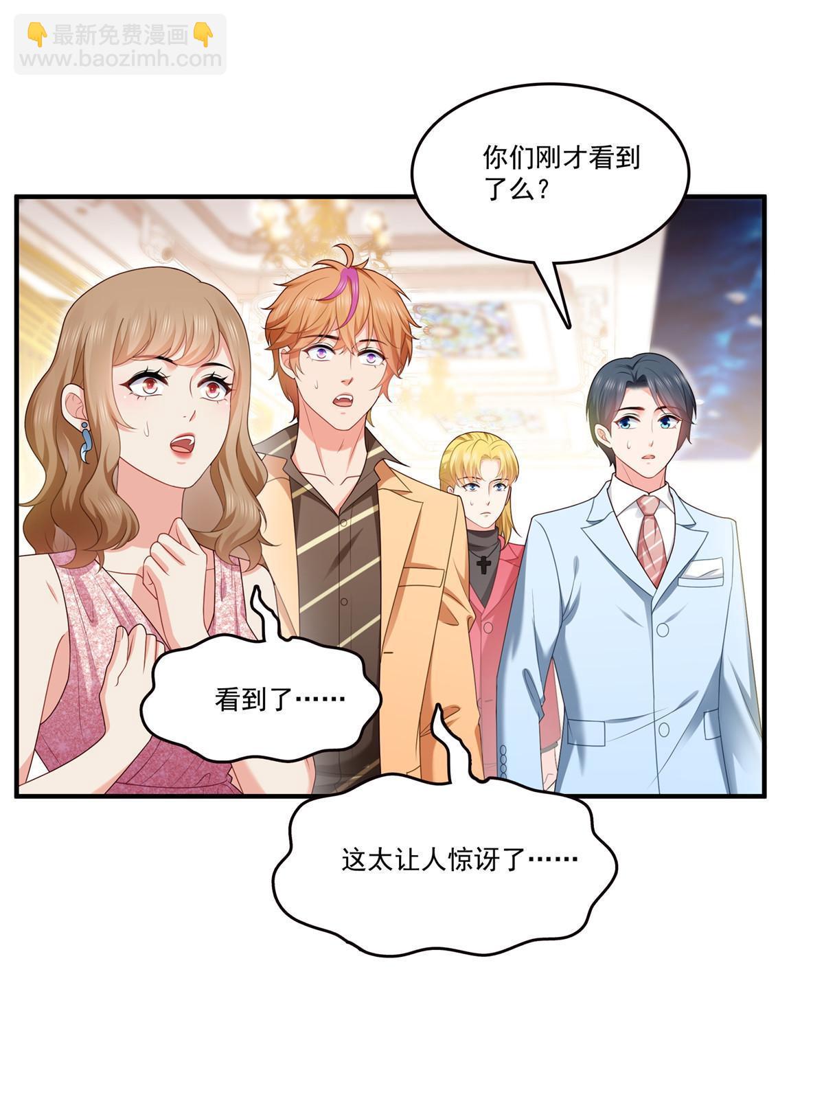 恰似寒光遇驕陽 - 第385話星辰大BOSS葉綰綰(2/2) - 1