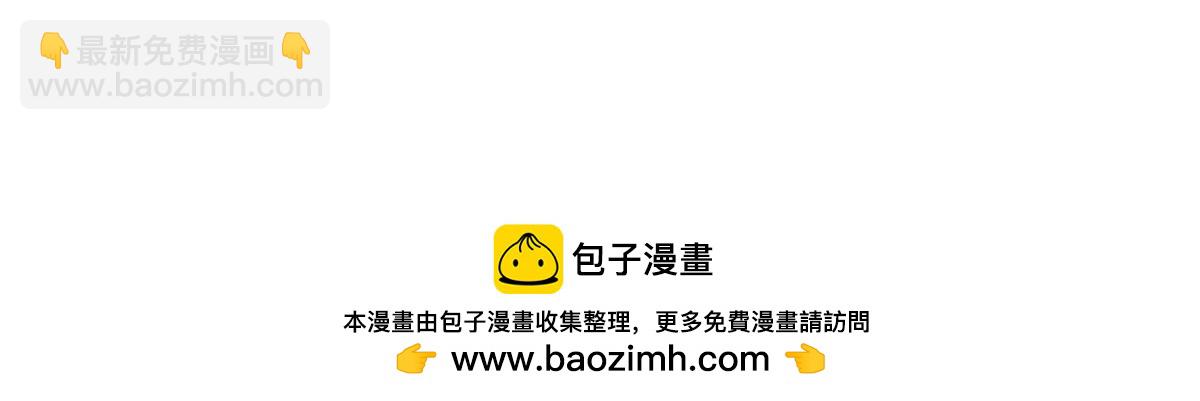 恰似寒光遇驕陽 - 第385話星辰大BOSS葉綰綰(2/2) - 3