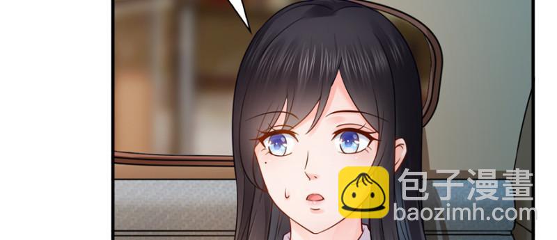 恰似寒光遇驕陽 - 第三十九話 宣佈主權(3/4) - 1