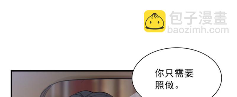 恰似寒光遇驕陽 - 第三十九話 宣佈主權(3/4) - 3