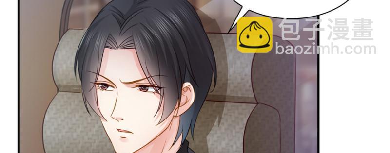 恰似寒光遇驕陽 - 第三十九話 宣佈主權(3/4) - 4