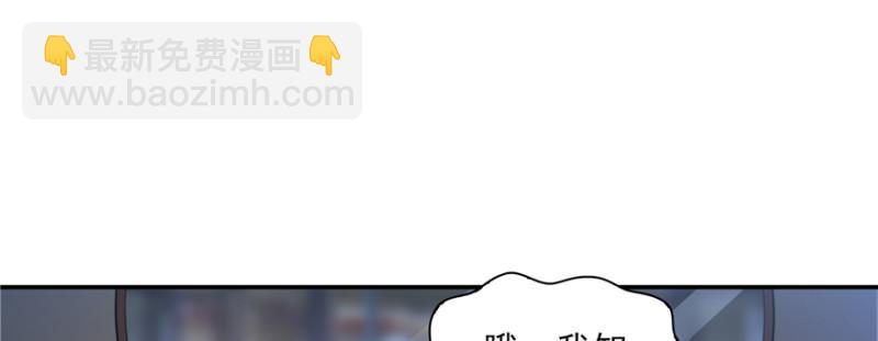 恰似寒光遇驕陽 - 第三十九話 宣佈主權(3/4) - 7