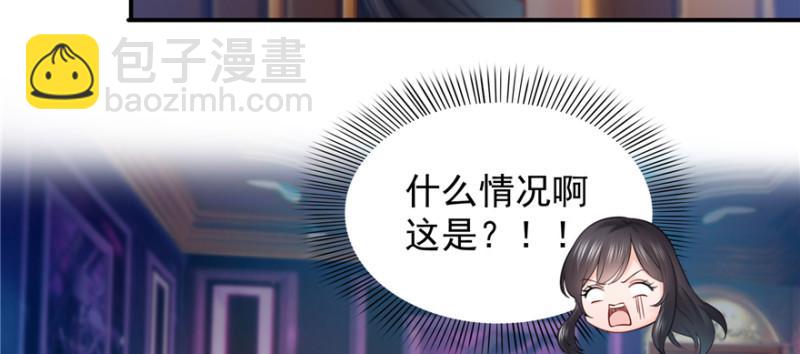 恰似寒光遇驕陽 - 第三十九話 宣佈主權(1/4) - 4