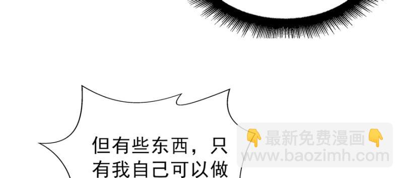 恰似寒光遇驕陽 - 第三十九話 宣佈主權(3/4) - 2