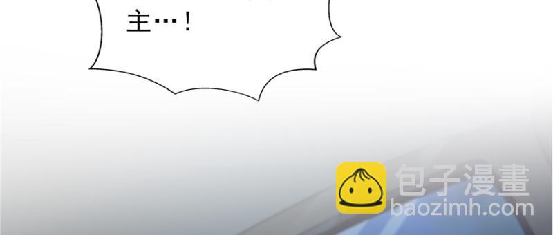 恰似寒光遇驕陽 - 第三十九話 宣佈主權(3/4) - 3