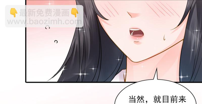 恰似寒光遇驕陽 - 第三十九話 宣佈主權(3/4) - 7