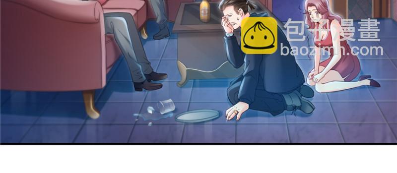 恰似寒光遇驕陽 - 第三十九話 宣佈主權(1/4) - 6