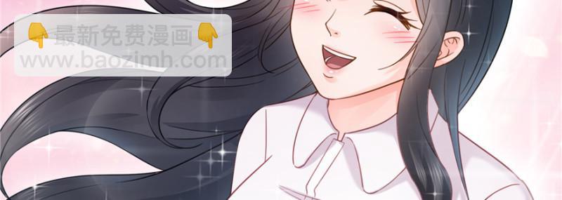 恰似寒光遇驕陽 - 第三十九話 宣佈主權(3/4) - 6