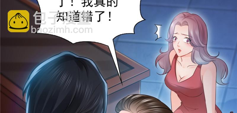 恰似寒光遇驕陽 - 第三十九話 宣佈主權(1/4) - 8